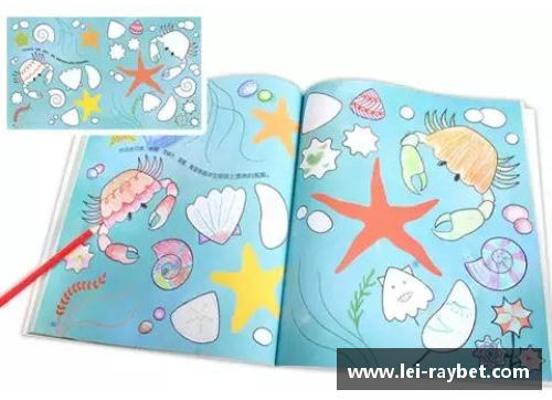 体育明星剪贴画创作与艺术表达：激发学生创造力与审美能力的教学方案