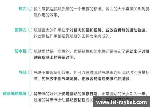 体育明星违法行为如何应对及其影响分析